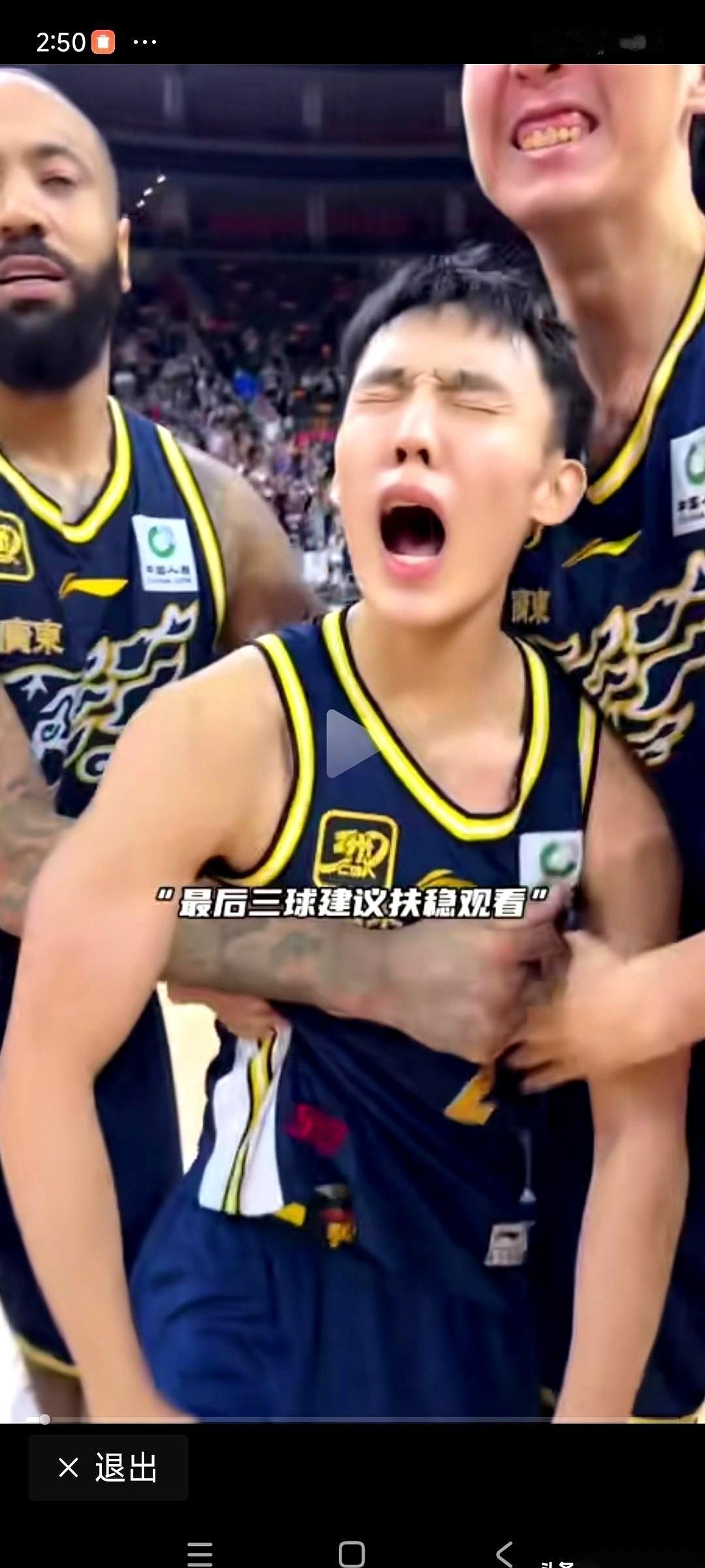 广东队主帅杜锋，双手叉腰，站在场边，眉头拧成了一个疙瘩。
对面，青岛队那帮年轻人