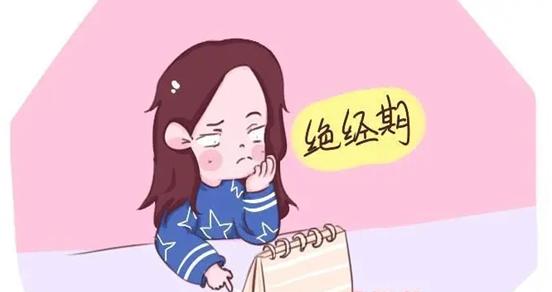 #健康真探社#【性生活多，能延迟女性绝经期？】自然绝经年龄（ANM）存在着较大的