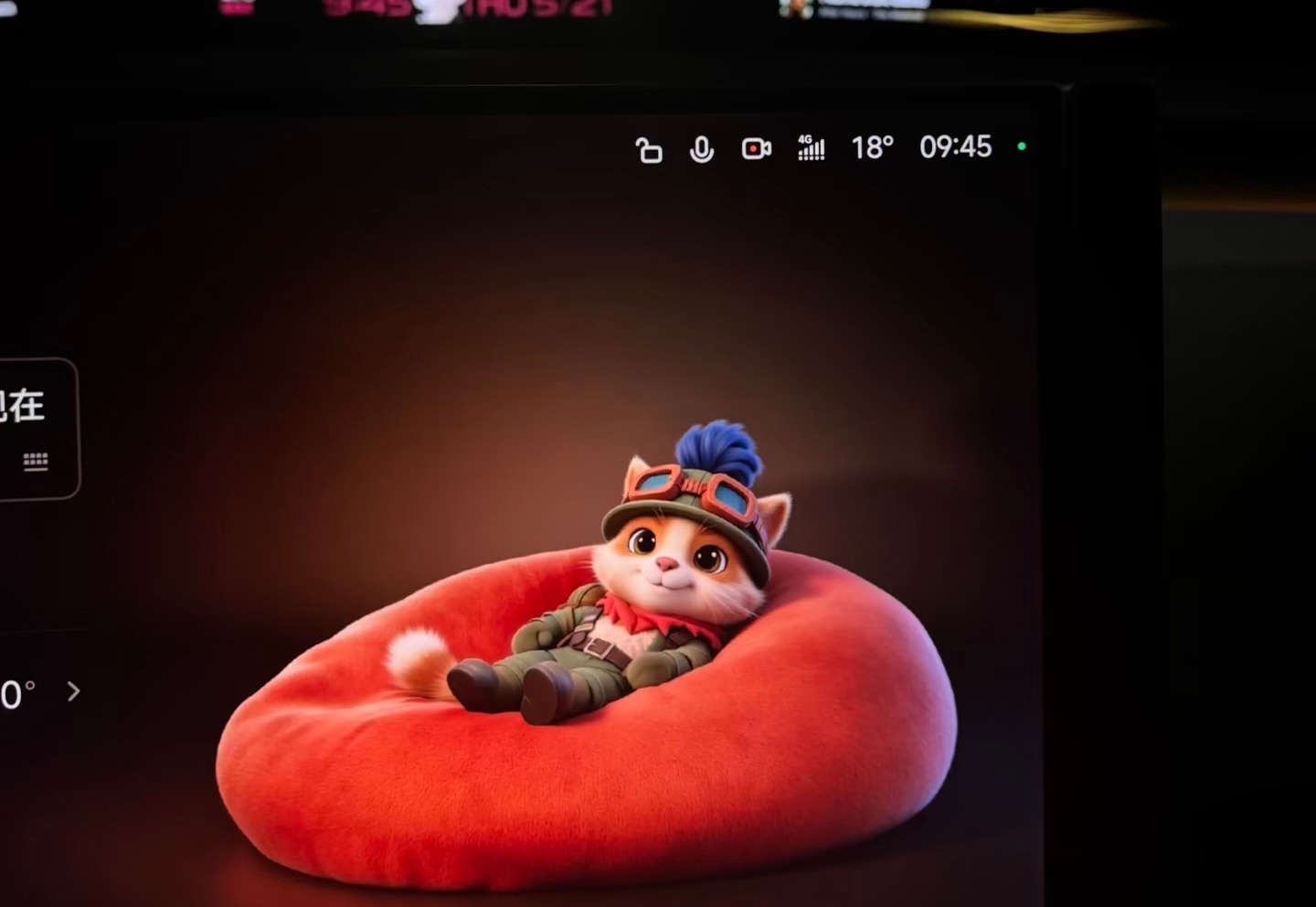 小米汽车车机萌宠提莫，魄罗英雄联盟