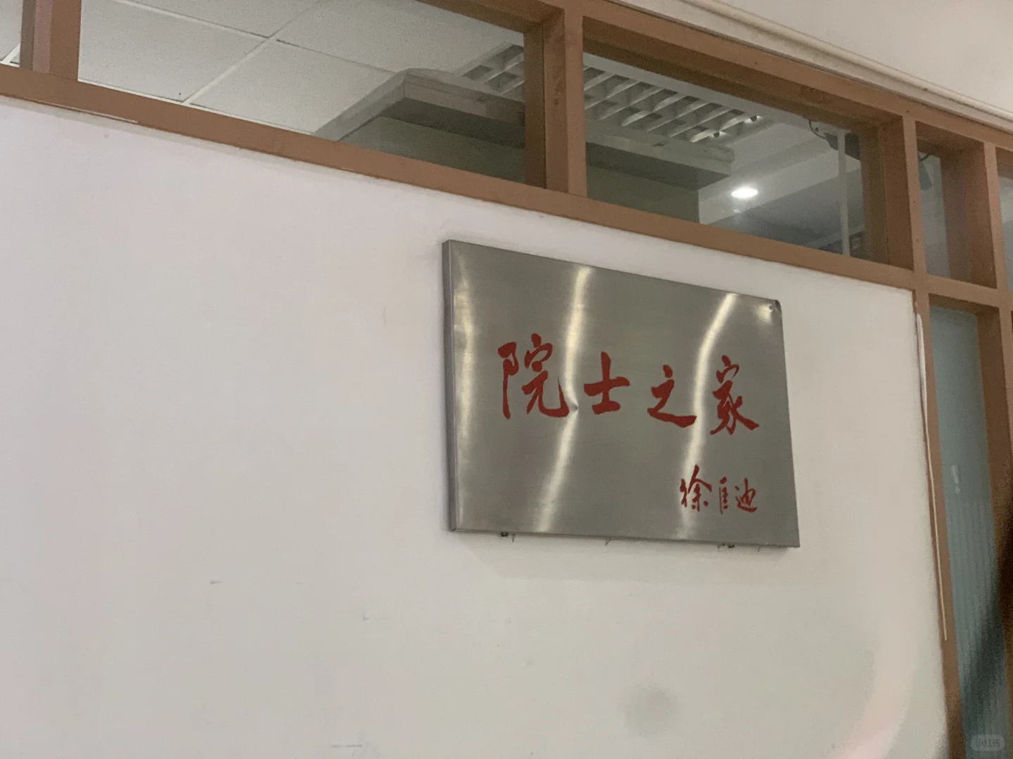 研究生对奖学金不要有太多期待