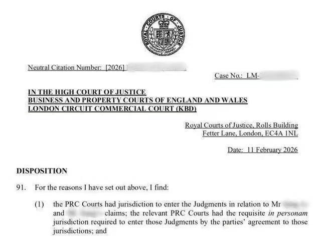 天网恢恢，疏而不漏！中国夫妻欠债2.45亿元不还，逃到欧洲还声称“中国法院无管辖