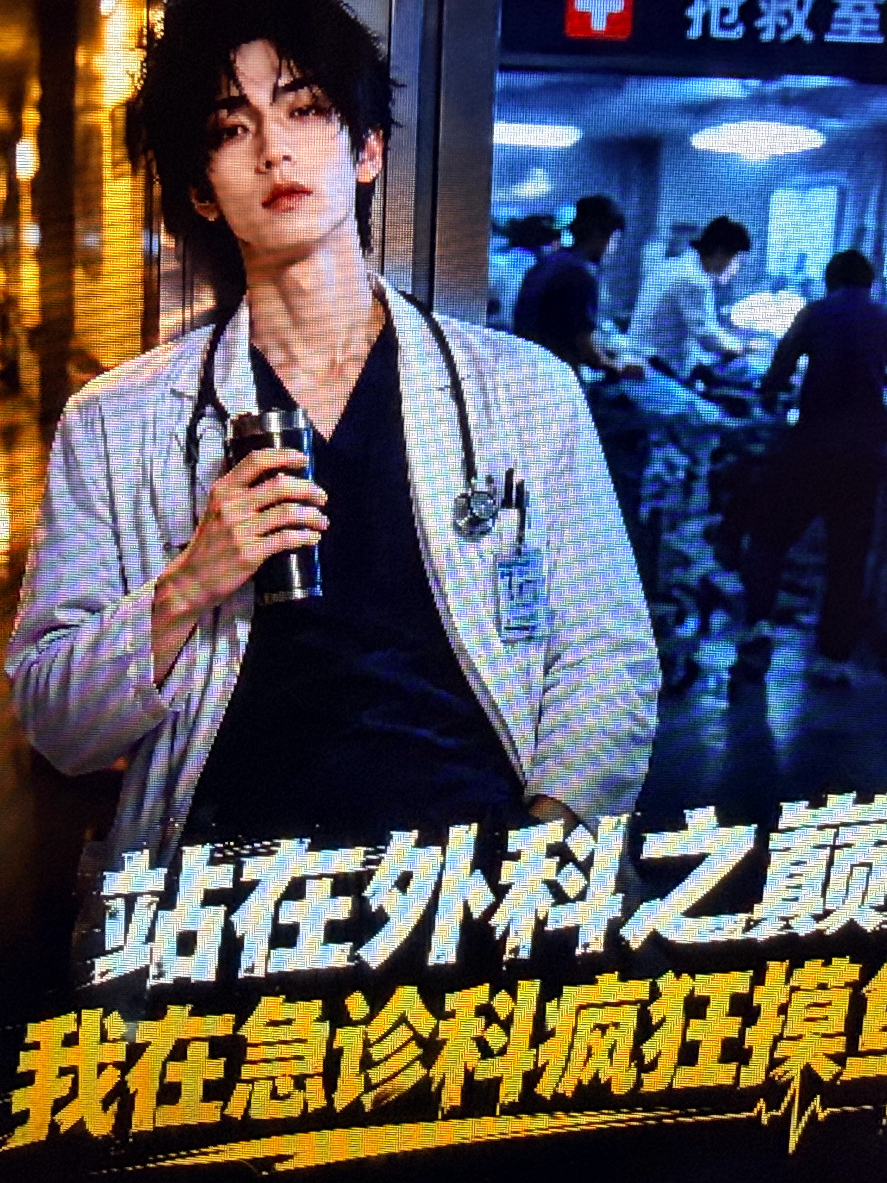 好看耶～～～ ​​​
