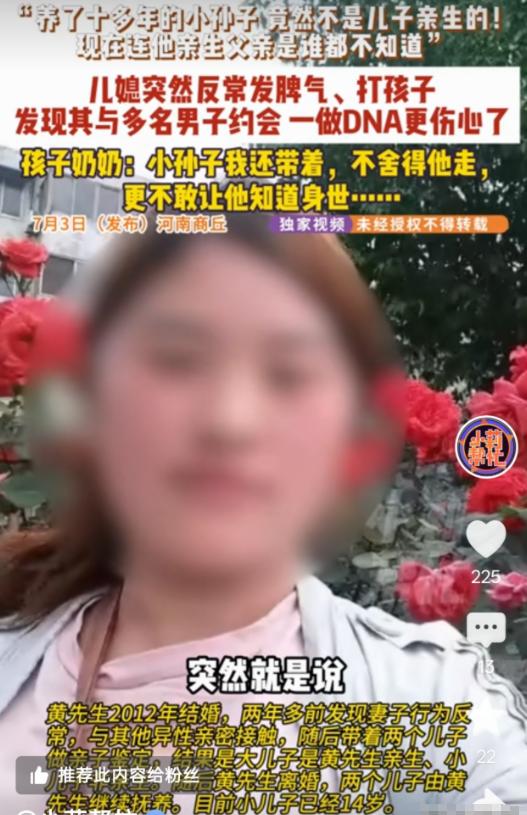 河南商丘，一少妇在外偷人后上瘾了，回到家还回味无穷，之后一发不可收拾，同时周旋好