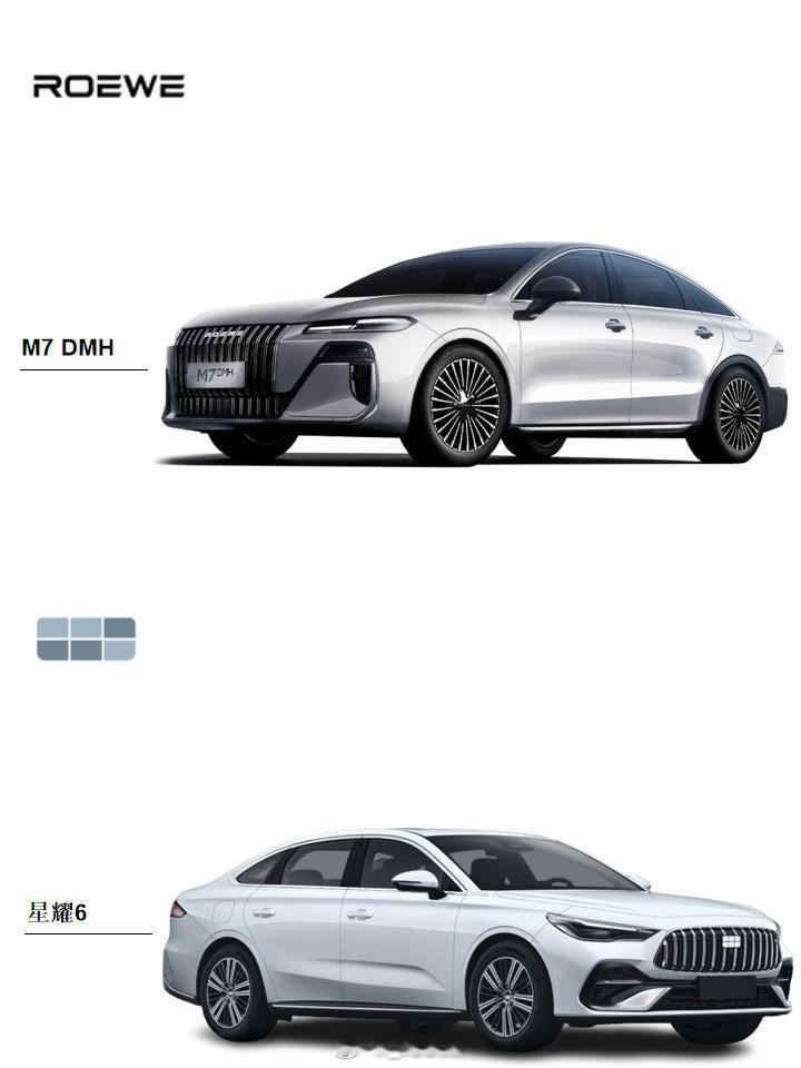 吉利银河星耀6荣威M7 DMH二选一：吉利银河星耀6还是 选荣威M7 DMH[举
