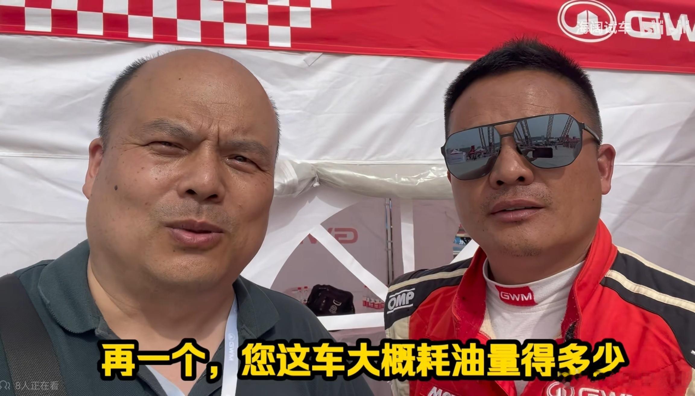 姚队亲口说的啊。头发比胡子长那位问256号坦克300的车手姚卫强，您这车大概几个