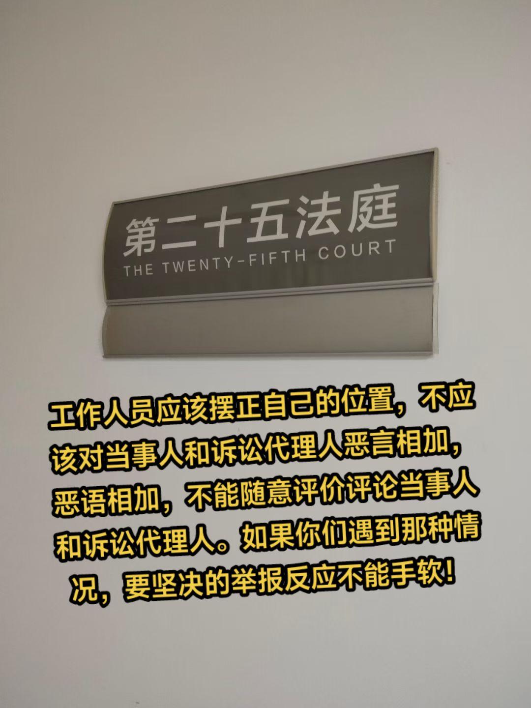 关注黄律师弘扬正能量！！！