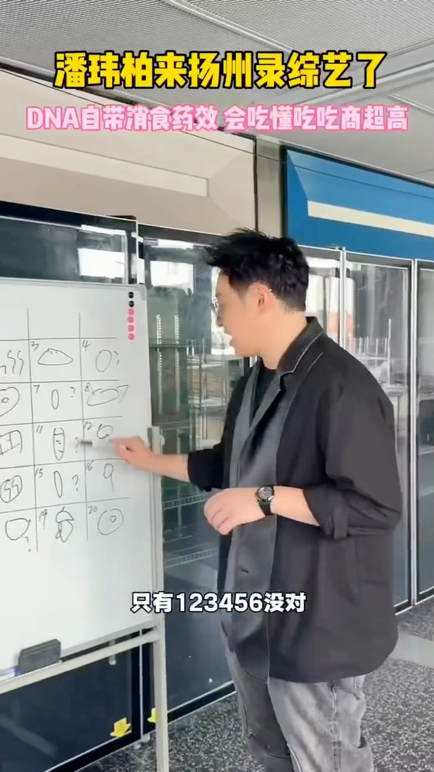 潘玮柏来扬州秒变吃播现场潘玮柏吃面吃到扬州了潘玮柏二赴扬州打卡淮扬美食，录制间隙