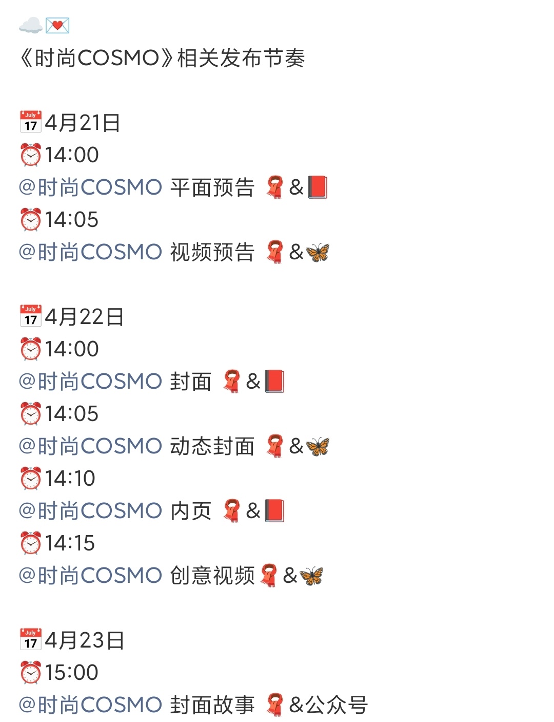 李昀锐五大首封李昀锐解锁五大封面他来了他来了！！ 