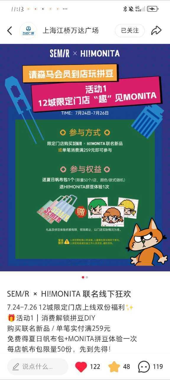 杨超越  这两个还没到再来点点🔽马桥❤66 📝188 🐷大概200✨快乐向
