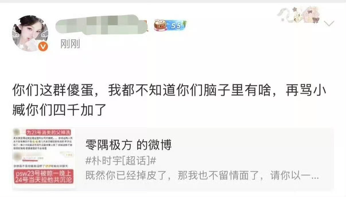 娘家人来支持了，当初抽奖挂人的时候可不是这副嘴脸，果然人只有戳中自己心里最柔软的