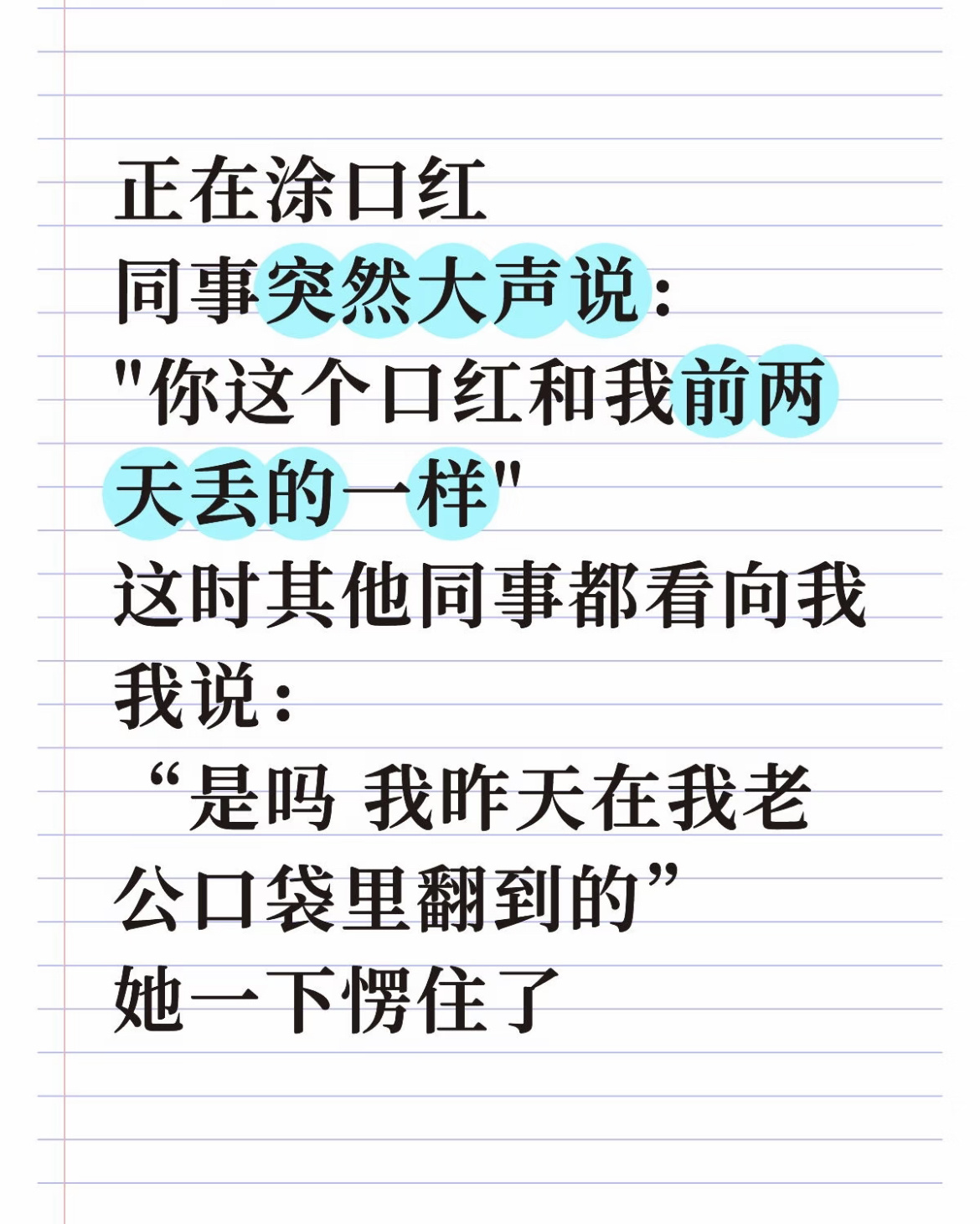 这么多年了这种问题居然还能出现新答案 