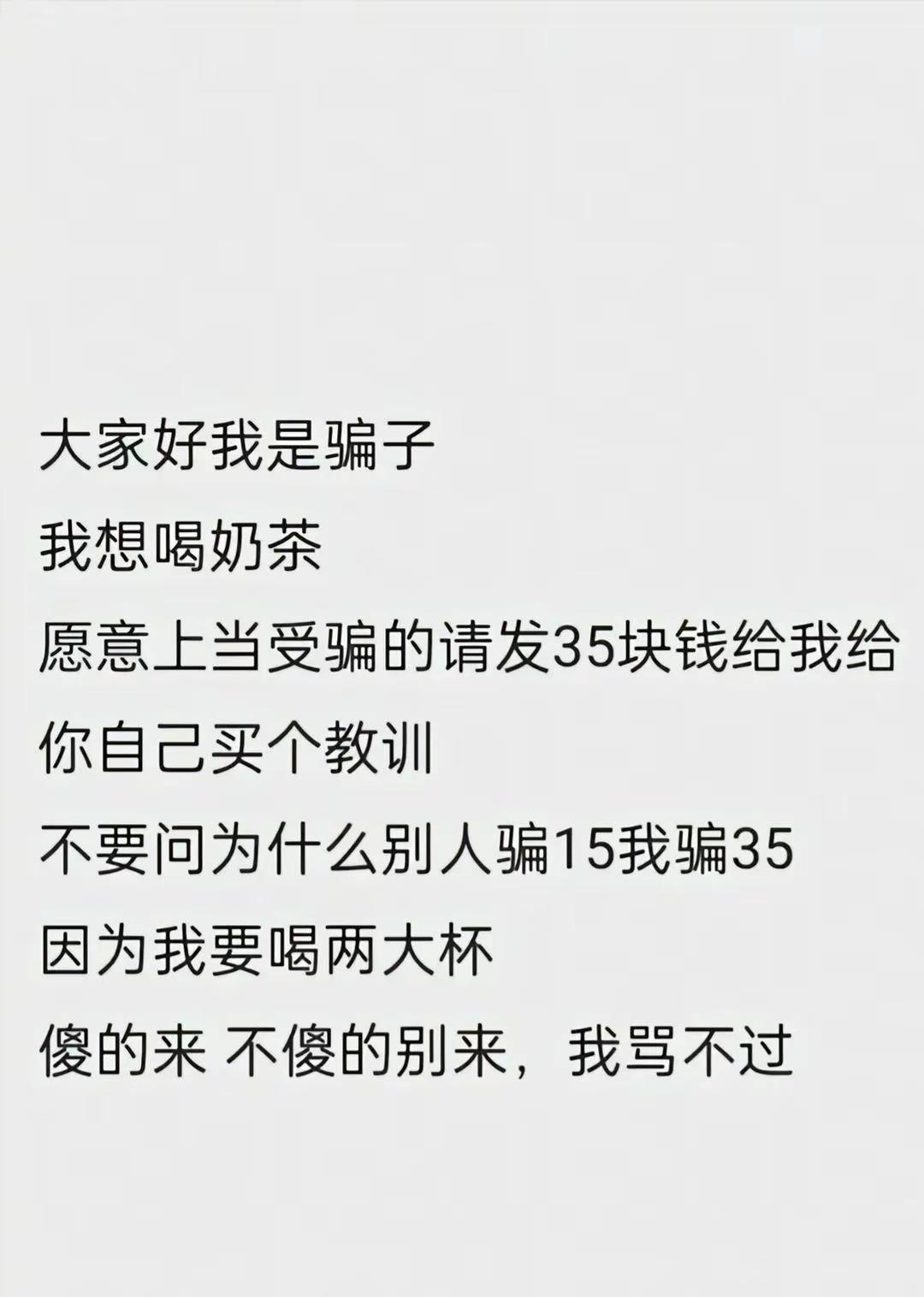 全网寻找 伙伴计划