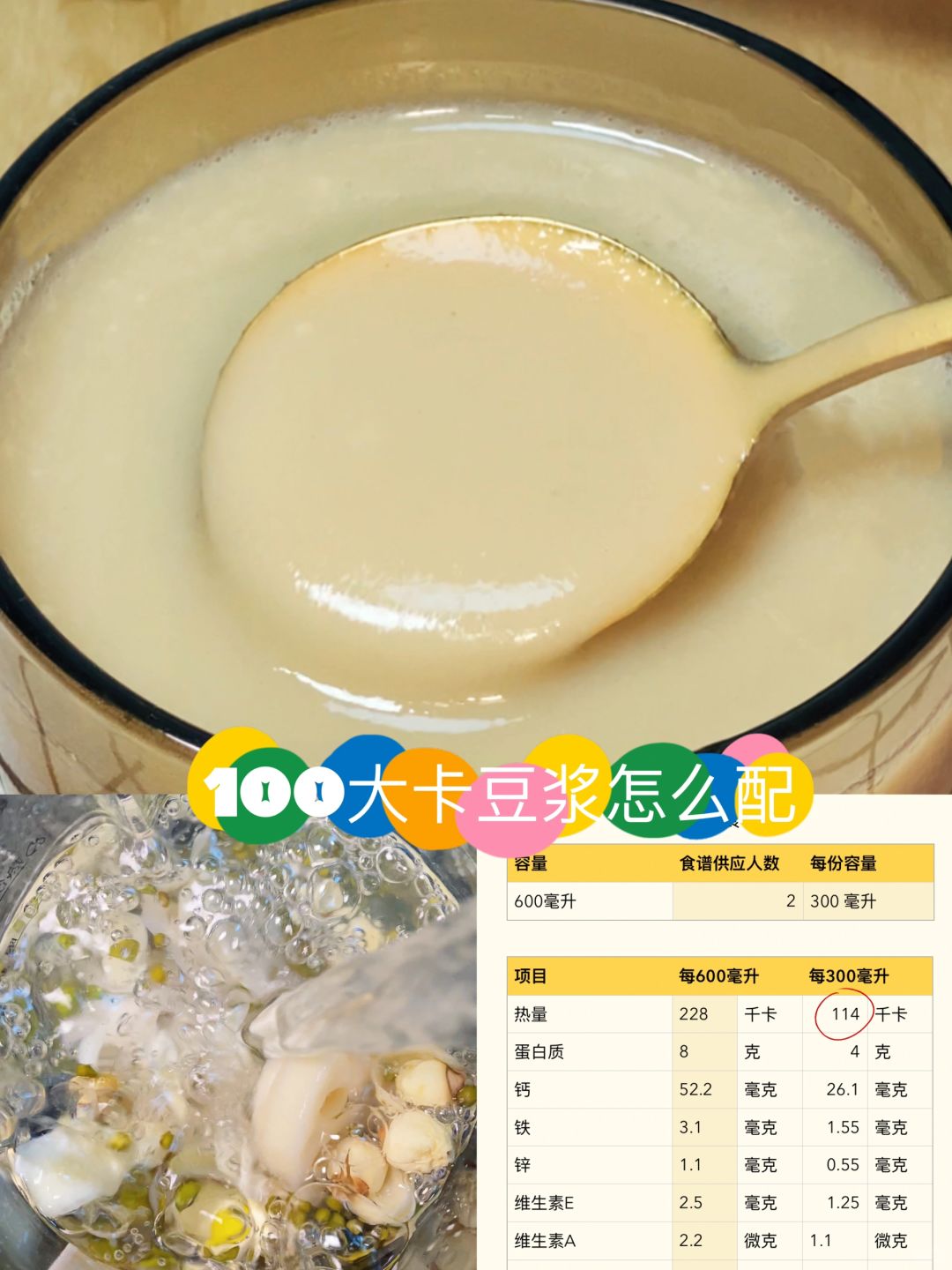 破防了家人们😭这个巨巨巨巨巨好喝‼️