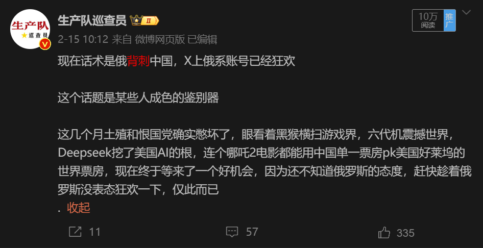 中俄决定永久睦邻友好 所谓的“美俄和解”或者“大毛背刺”已经过去一段时间了吧，美