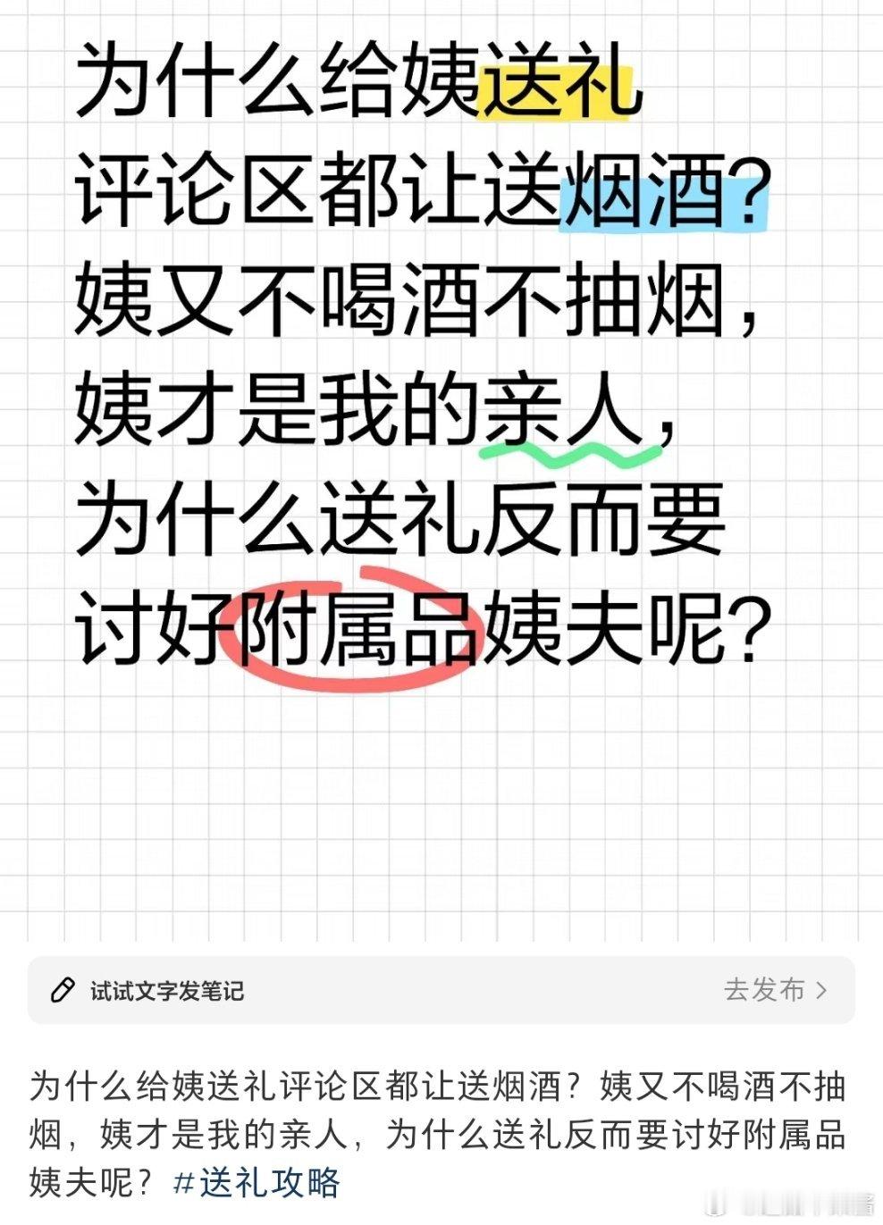 吐槽 无法理解 ​​​