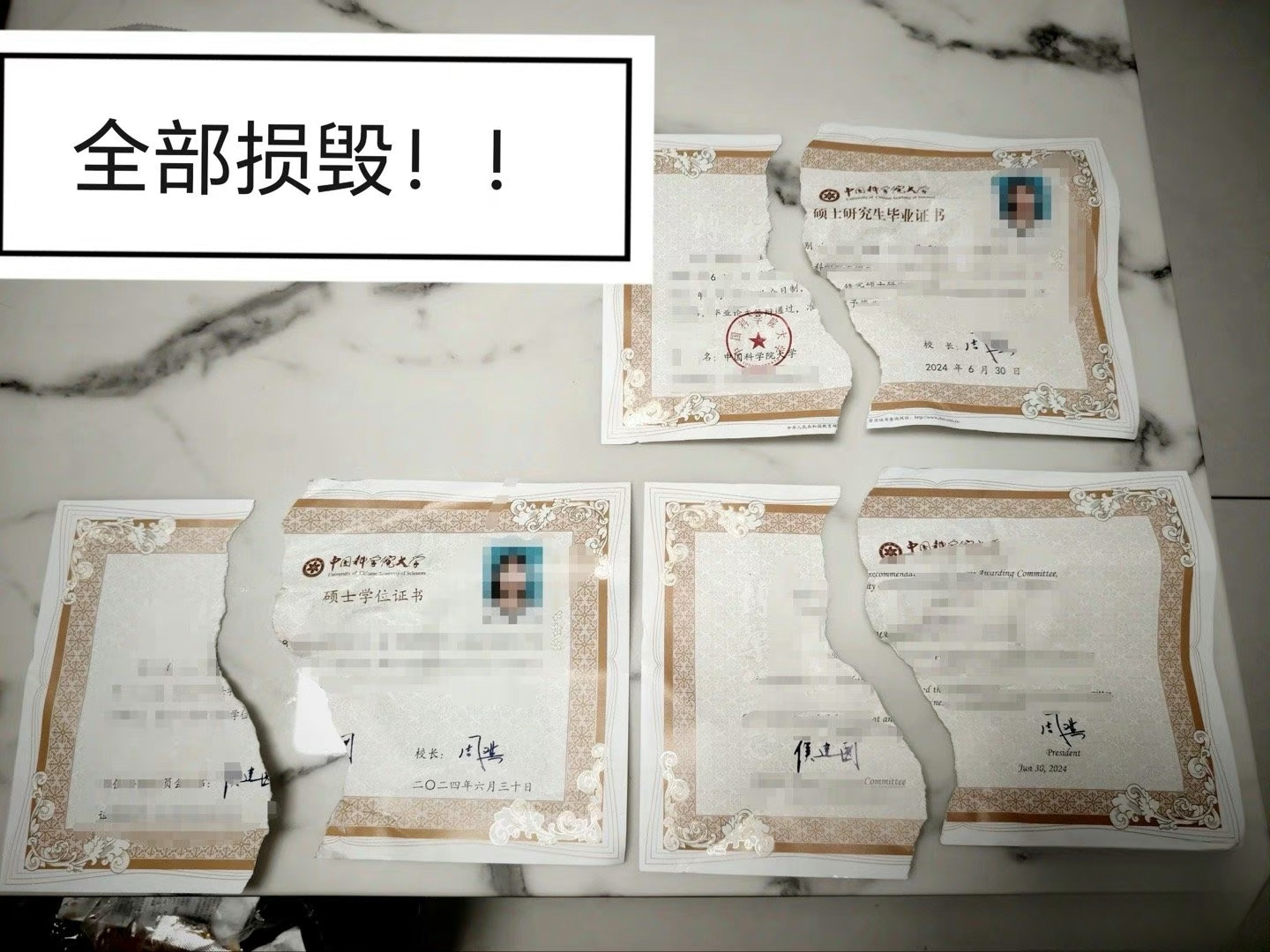#硕士毕业学位证被顺丰撕毁#这种事挺可怕的人家辛辛苦苦读书，毕业证学生证给毁了这