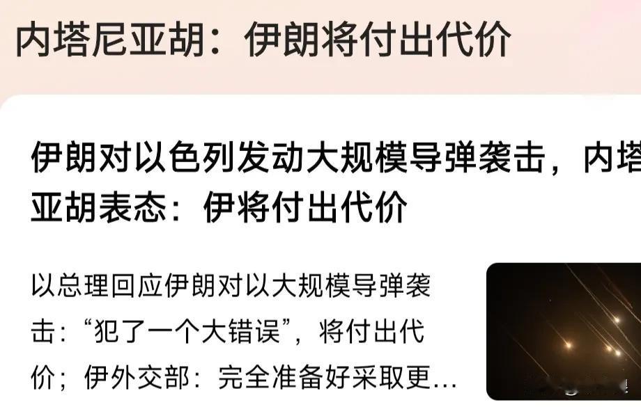 中东小霸王就太过分了一点，人要脸，树要皮。你在人家首都把人家的小弟干了！定点清除