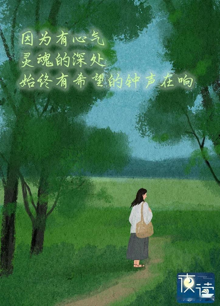 心气，是迈出第一步的勇敢，是迎难而上的坚毅，是决不放弃直至抵达目标的魄力。
