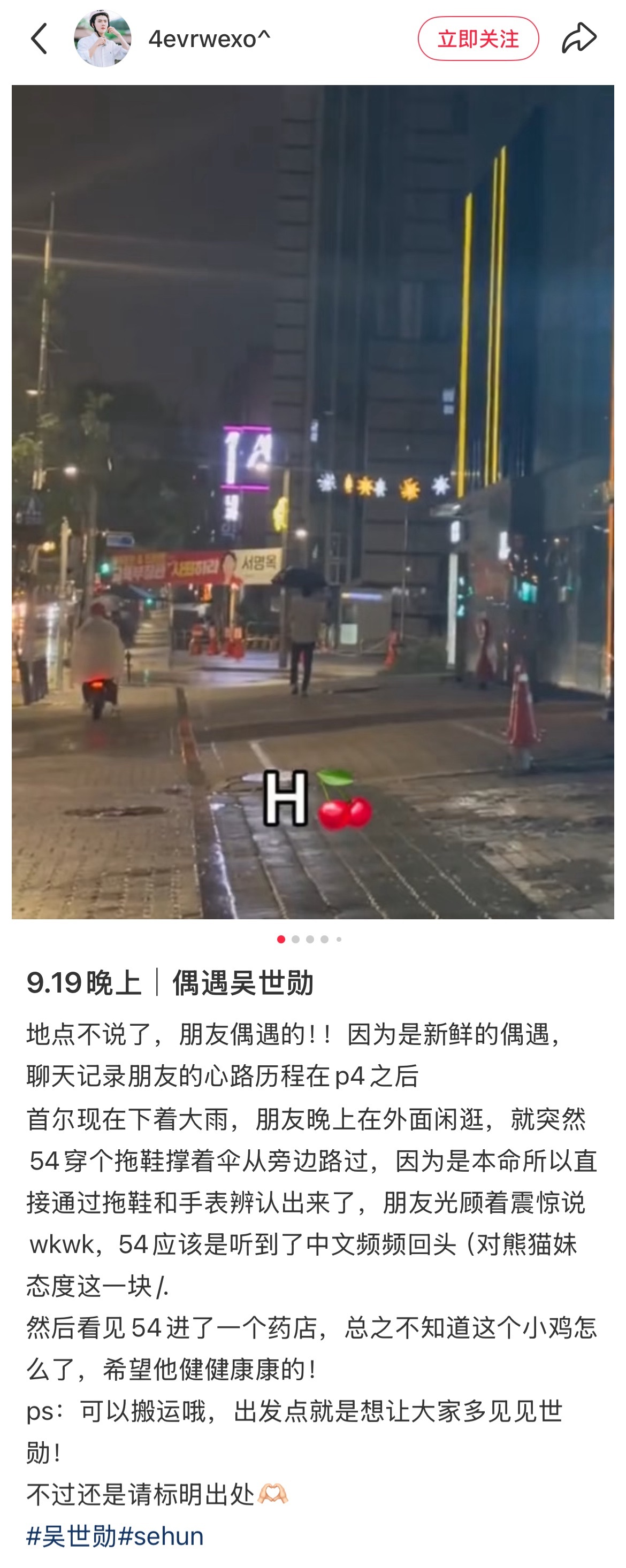 时隔641天退伍的吴世勋，终于有人偶遇了[苦涩]sehun[苦涩][苦涩][苦涩