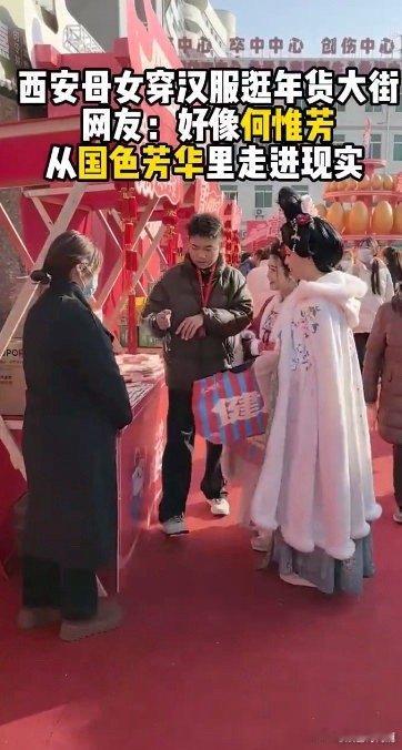西安的年味已经nextlevel了 庙会更是热闹非凡，各种小吃、玩具应有尽有，吸