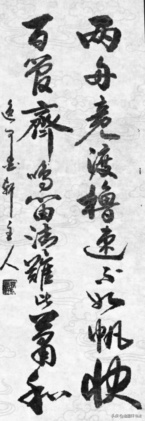 一副绝妙谐音联，字里行间大有乾坤。寥寥数语，文字机巧尽显，道尽世间人各有才、各司