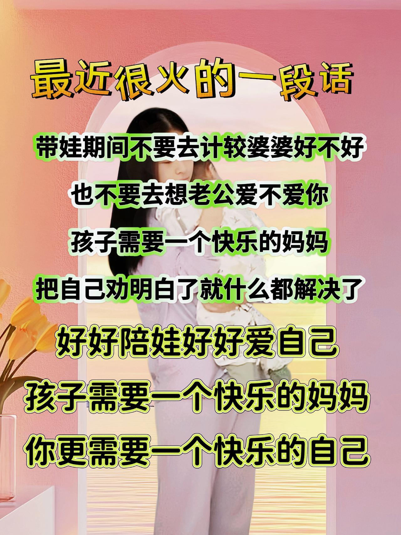 上热门内容过于真实 知识分享 每天跟我涨知识 我要上热们
