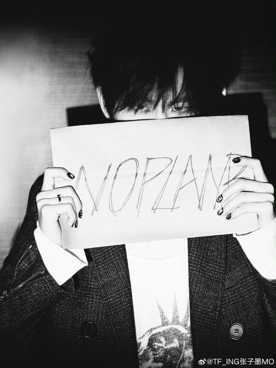 娱乐张子墨感觉到位张子墨黑色美甲 NO PLAN B 