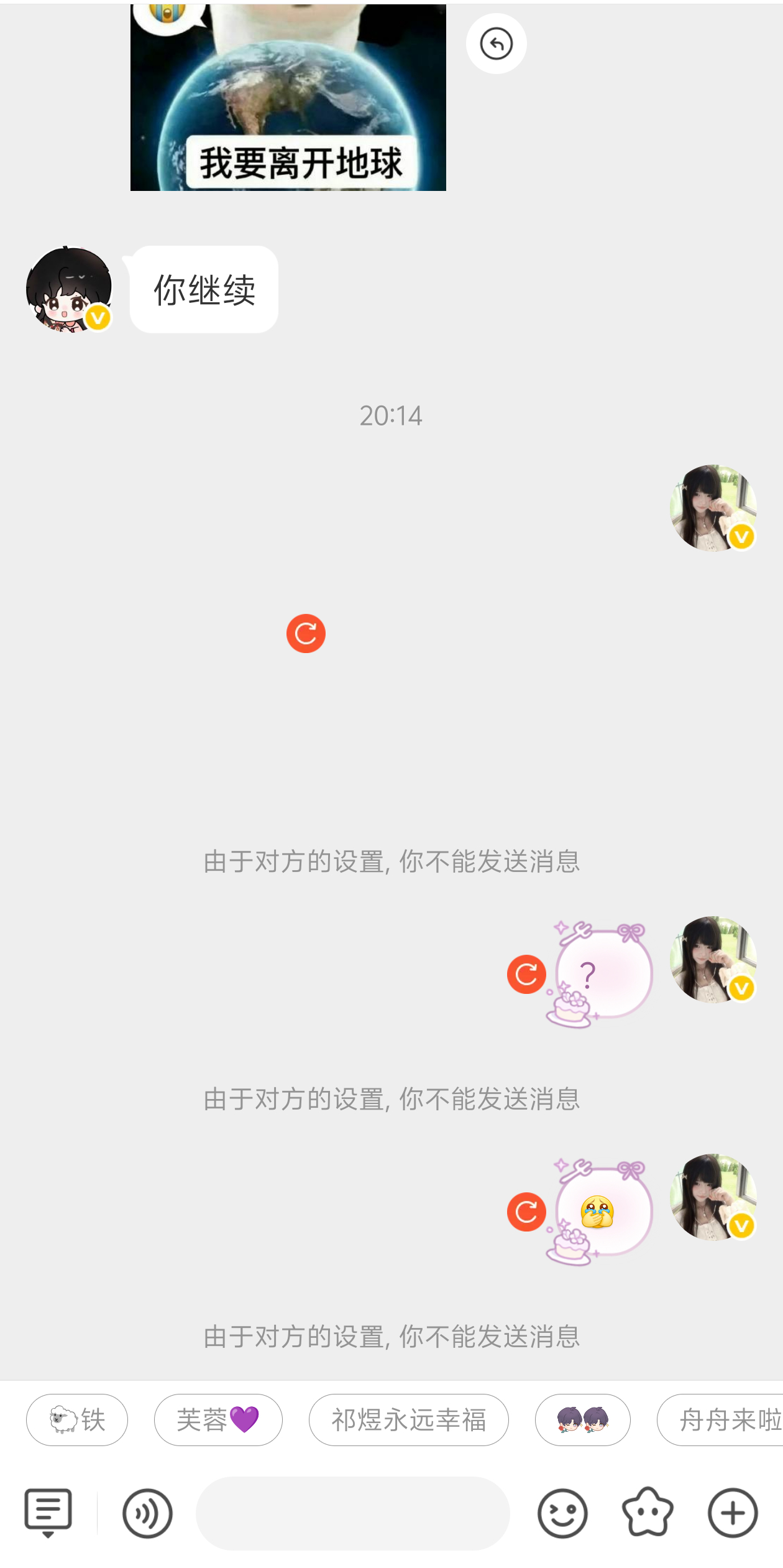 我不知道您是怎么了