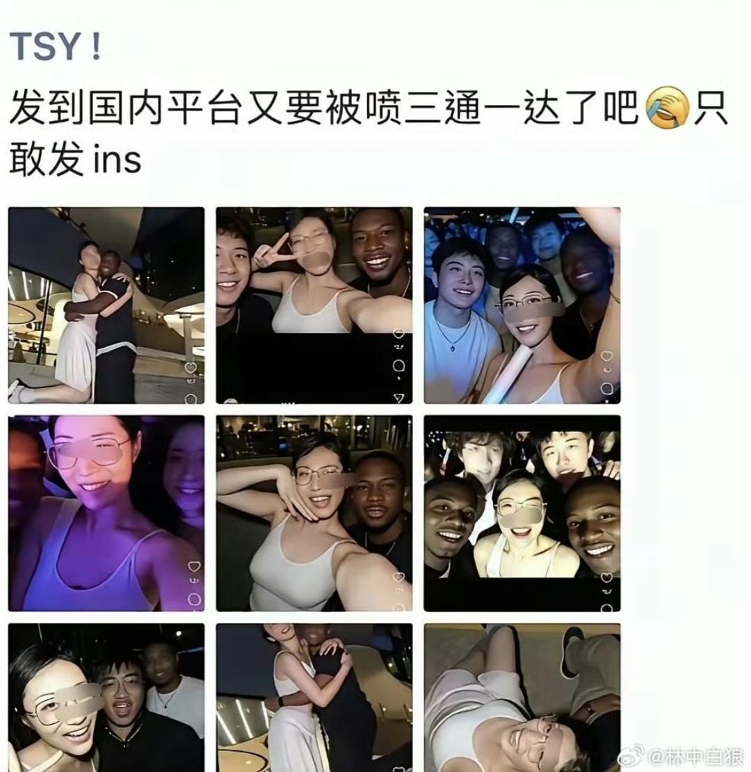 女留学生在国外分享和朋友合影，说不敢发国内，怕被当成那啥。

人家哪里是不敢啊？