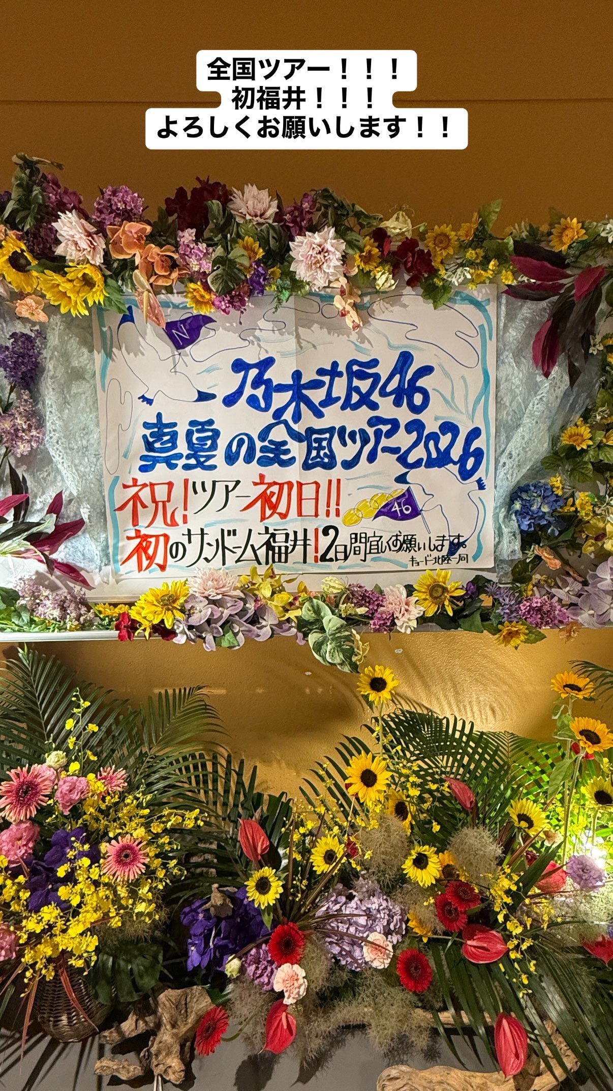 吉田綾乃クリスティー