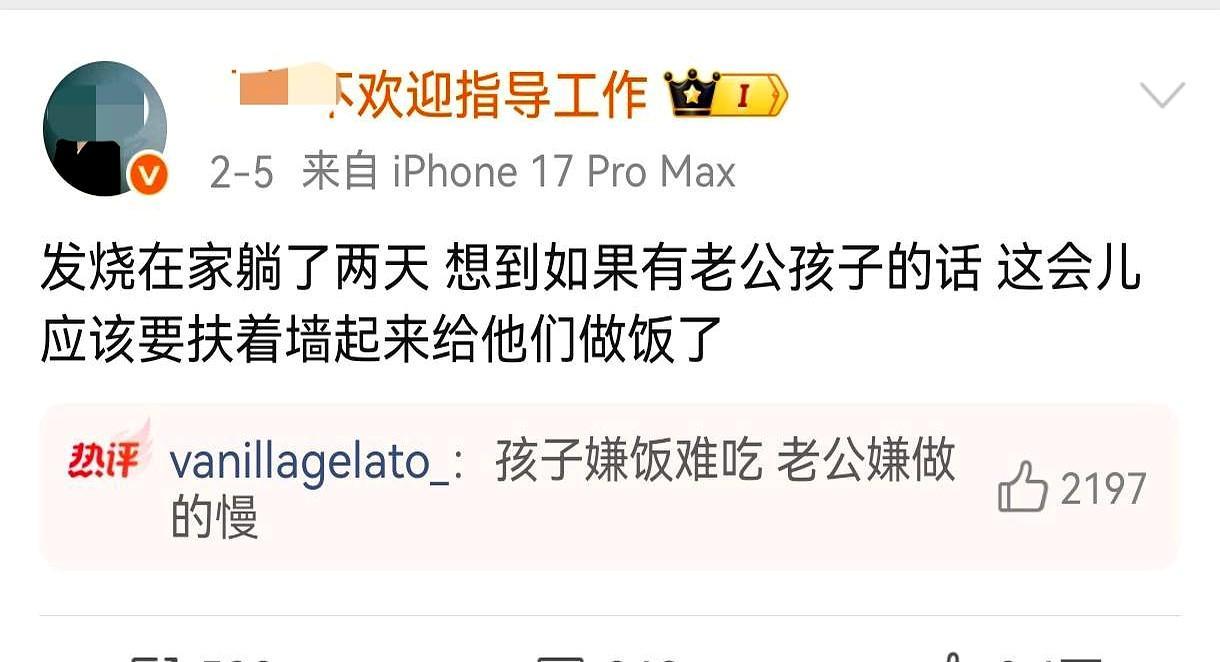 扶墙做饭的段子，台下都在笑。
 
一位脱口秀演员把这种画面当成了婚姻的必然。她描