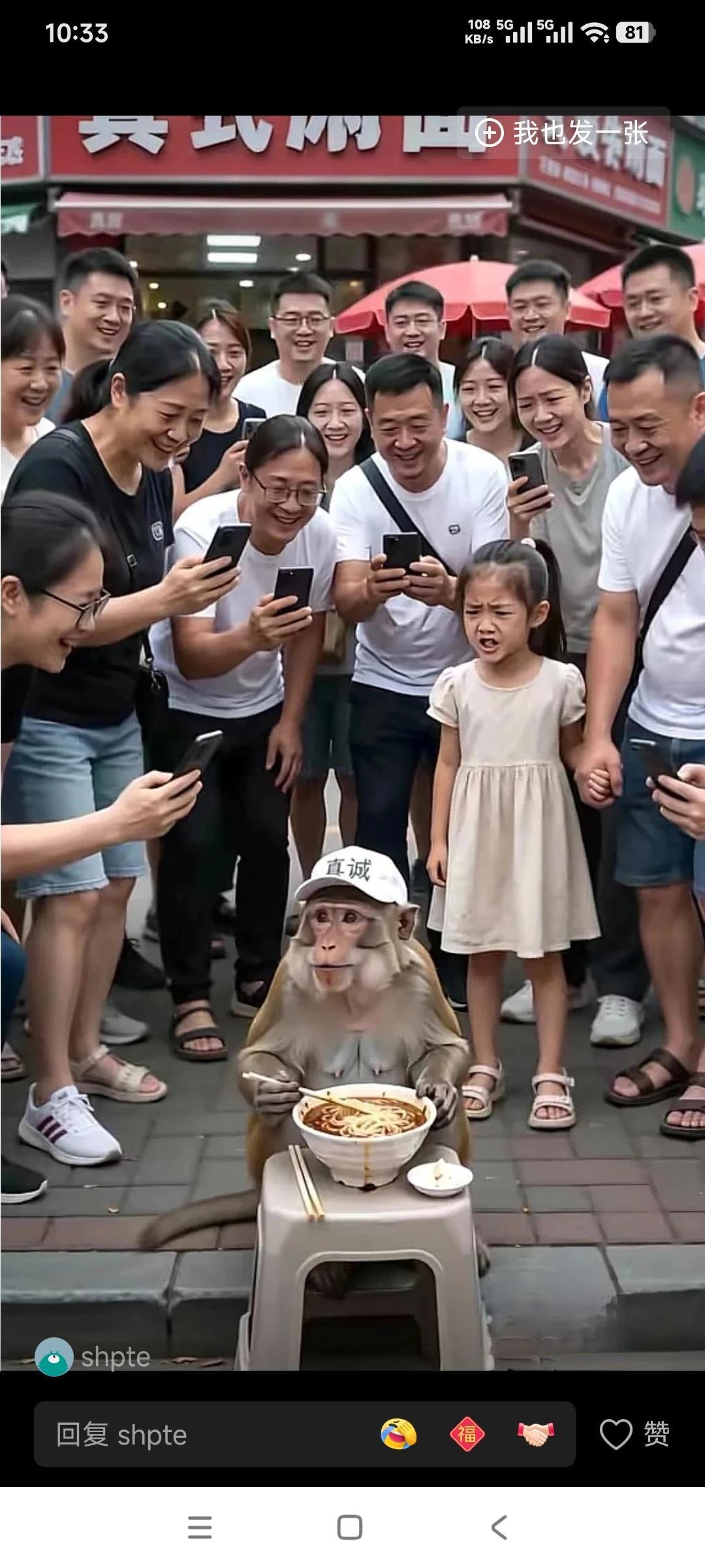 吃过东西都这么多人围观，原来吃的不是普通的美食。这吃这美食的也不是普通的美食品尝