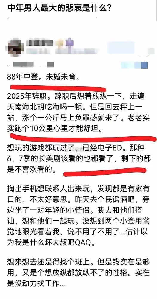 圈里有个知名投资人，身家早就过亿，钱几辈子都花不完，居然专门开了家不图赚钱的公司