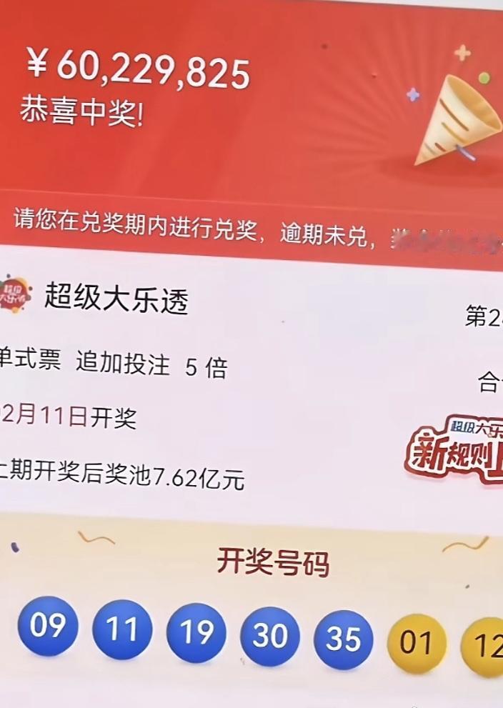 谁都没想到，平平无奇的一次随手购彩，竟改写了一个普通家庭的人生轨迹。福建莆田一名