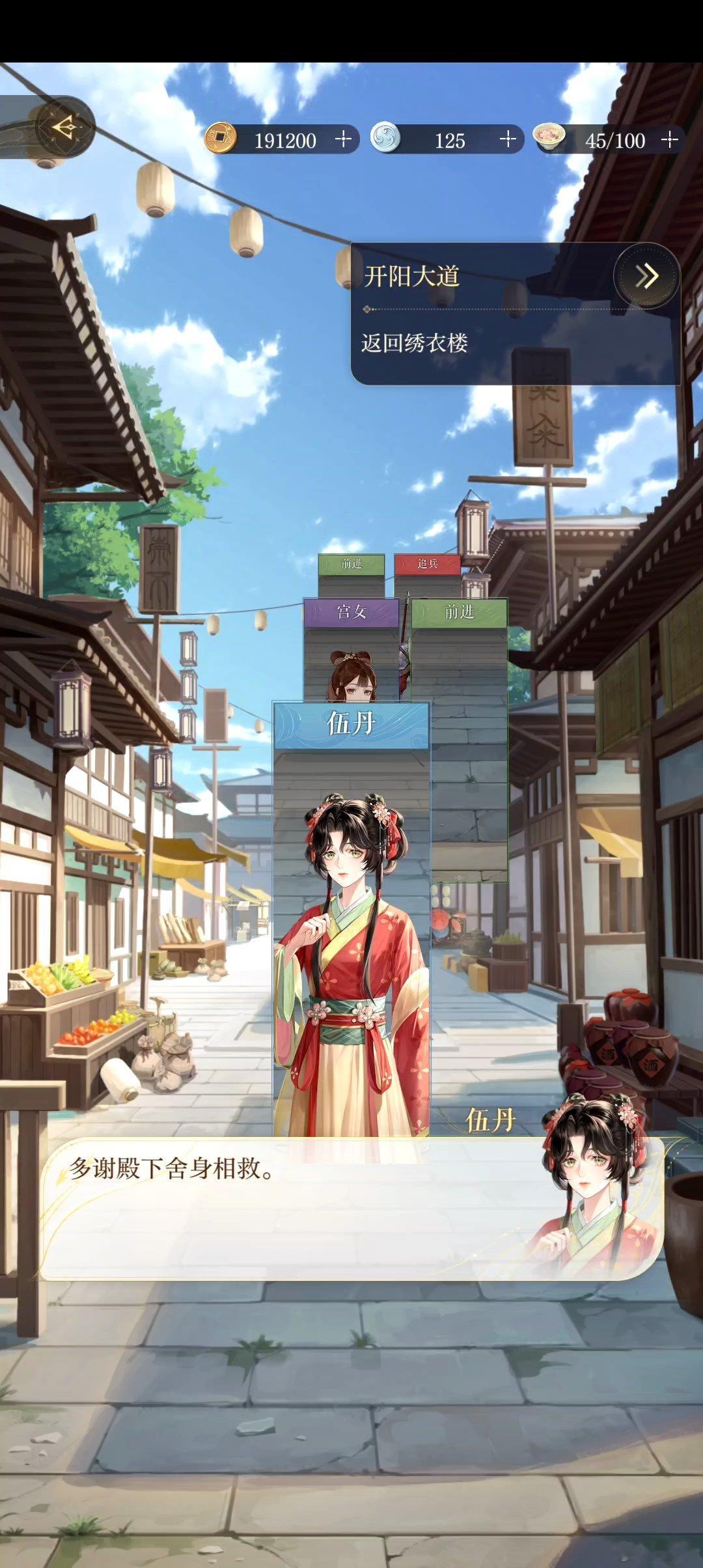 朱红裙角扫过青石板，我救下的少女，眼里藏着未熄的光。如鸢超话repo日记超话创作