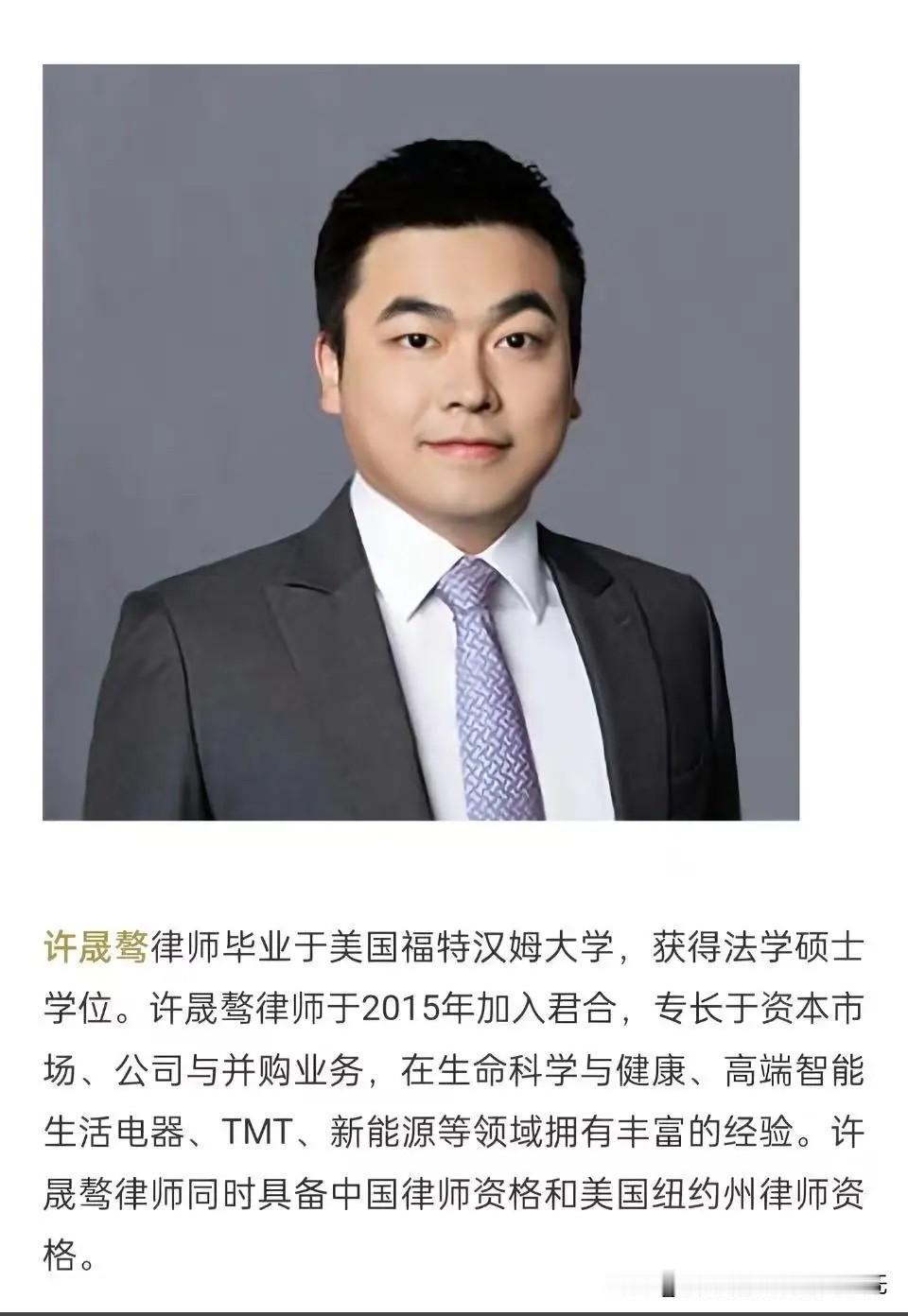 许盛骜在律所的行为，显示出他个人道德底线的缺失。

他不仅仅是背叛了身边的人，更