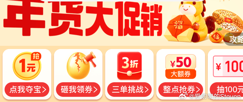 拼多多被罚10万……砍一刀是不是也该彻底消失了，刚刚去下了一个APP，还有什么推