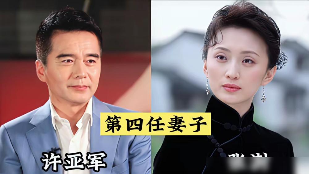 评比结果，许亚军最厉害，结过四次婚！许亚军还是牛呀，超越了杜志国，侯勇，陈凯歌和