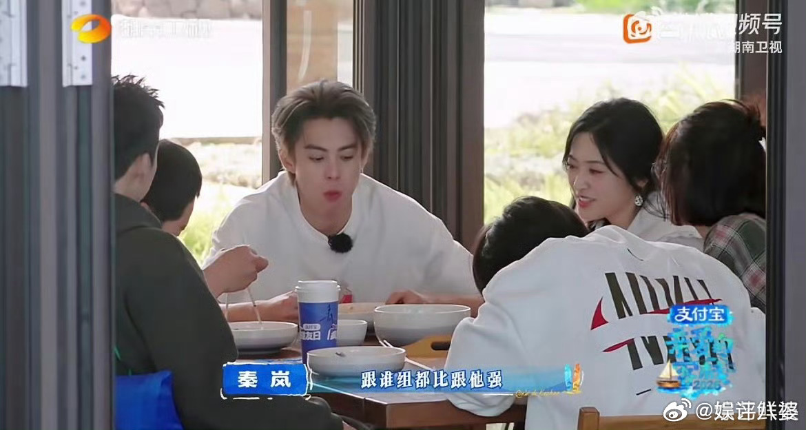 沈月组合名就是这样来的🎬《亲爱的客栈》这波笑点轰炸真的扛不住!秦岚化身严谨账房