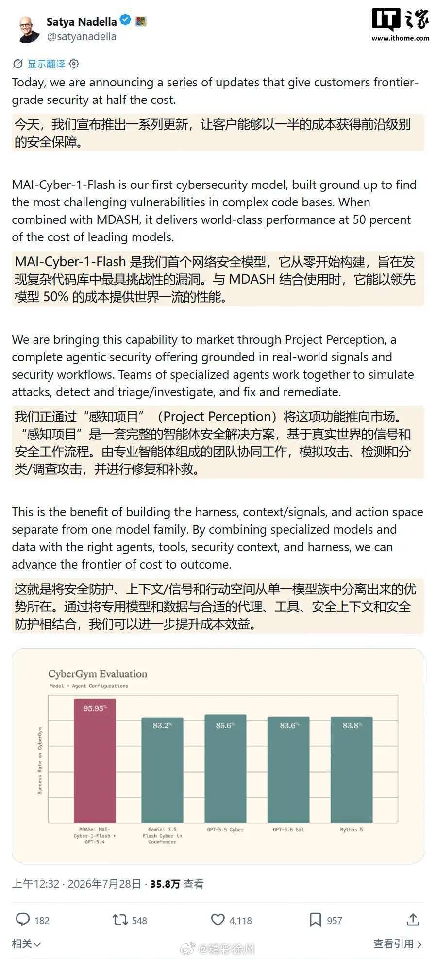 微软发布首个AI安全模型微软首席执行官萨蒂亚 · 纳德拉（Satya Nadel