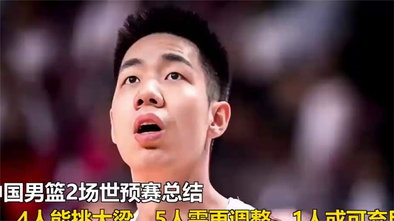 中国男篮2场世预赛：4人挑大梁、5人待调整、1人可弃用