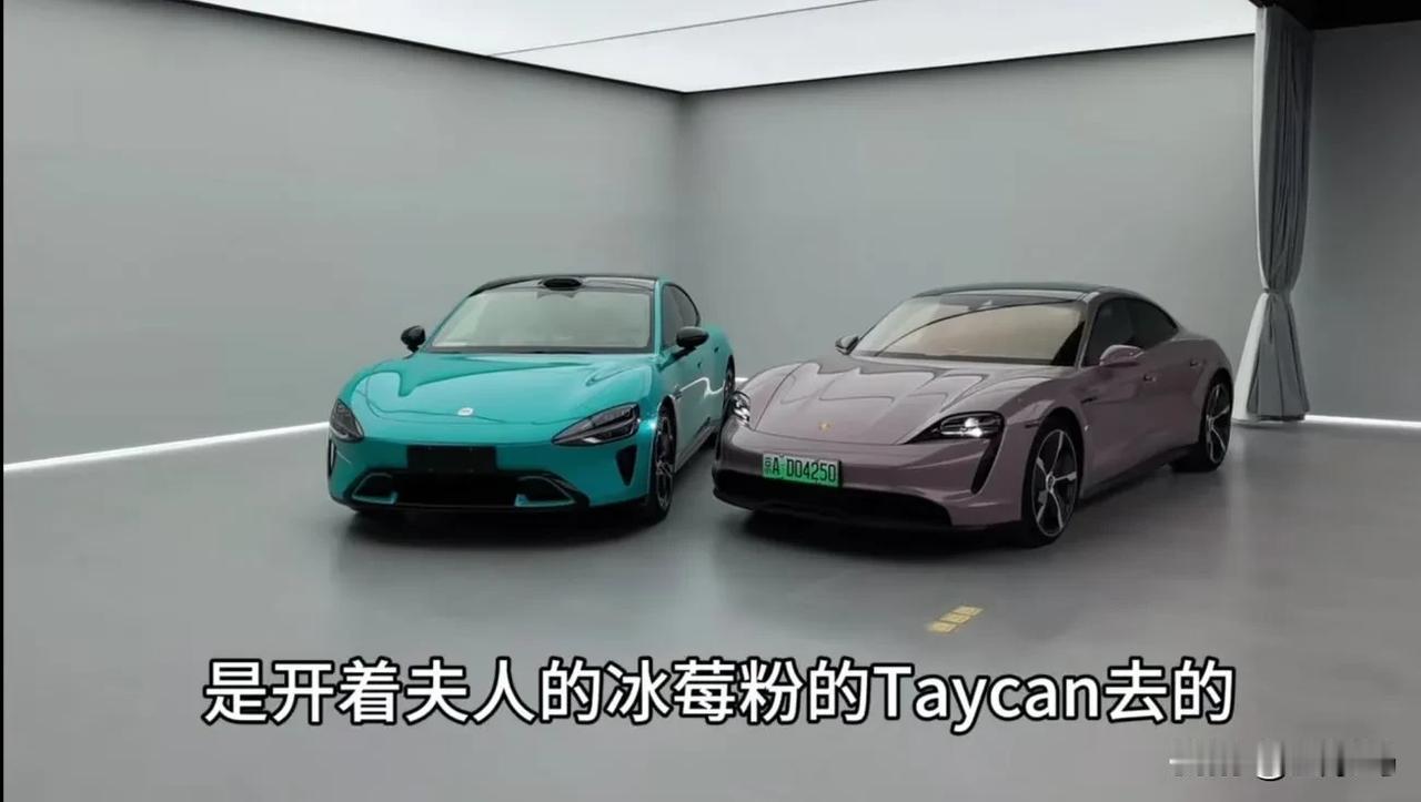 其实，小米SU7和保时捷Taycan真的不算像，我甚至觉得还不如问界M5和卡宴像