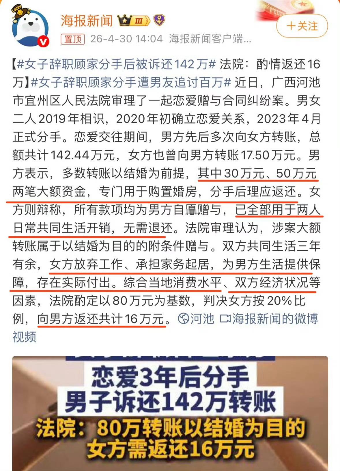 丈夫放弃工作照顾岳父离婚要求补偿婚后放弃工作，照顾岳父十多年，补偿50万。对比之