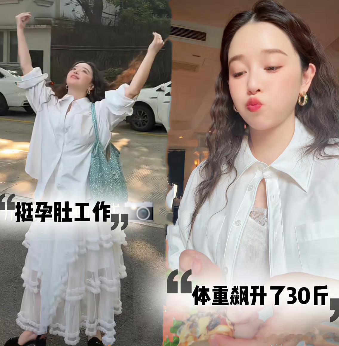 阚清子 怀孕远离大海哥整个人都精神了[捂嘴哭]恭喜步入新阶段 ​​​