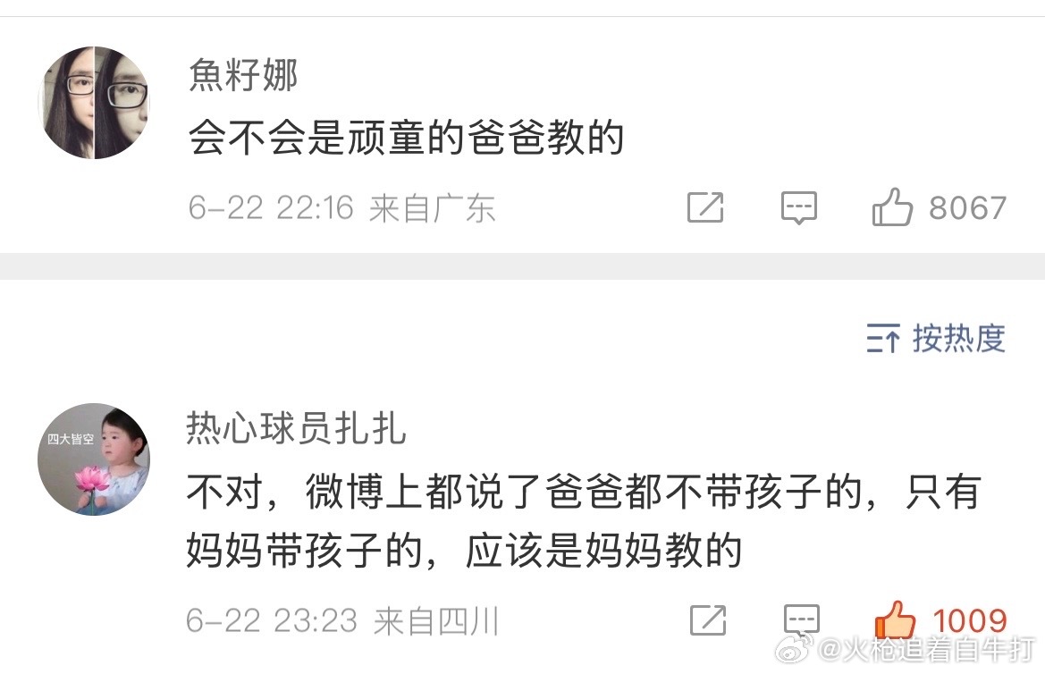 女子试衣间全裸状态遭顽童掀帘唯妙唯俏的形容。还有这精准的联动。你猜 