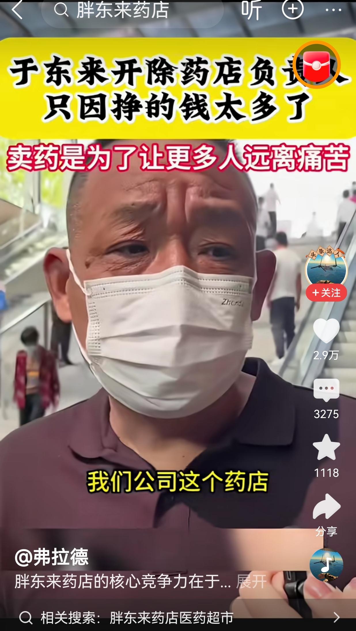 世界之大，无奇不有:
     因为“考核”、因为“卷”，包括不同层级的职业经理