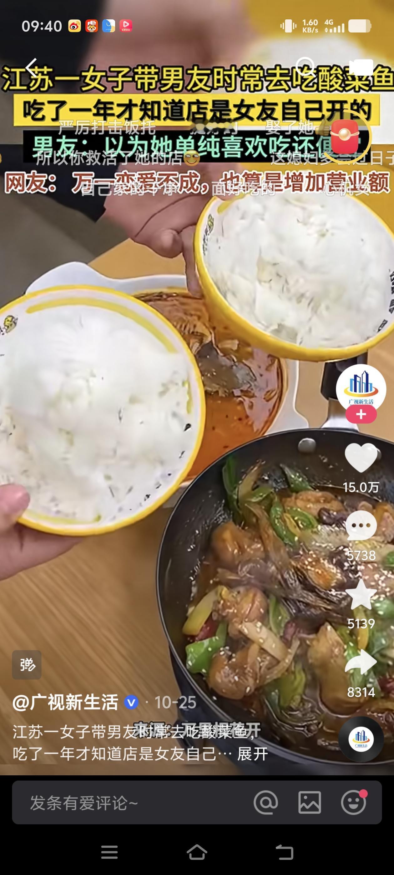 这媳妇可真不敢娶啊！这心眼子真多啊！
江苏一女子和一男子谈朋友，她总是带男朋友去