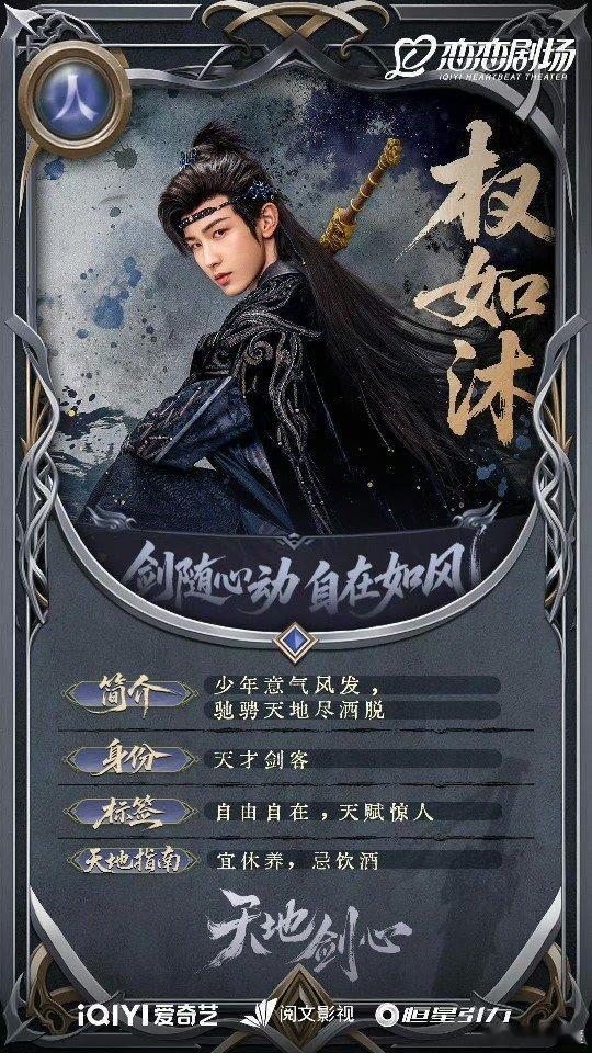 郭俊辰说会心疼王权富贵 郭俊辰的话，给王权富贵添了几分烟火气。没感受过世间美好，