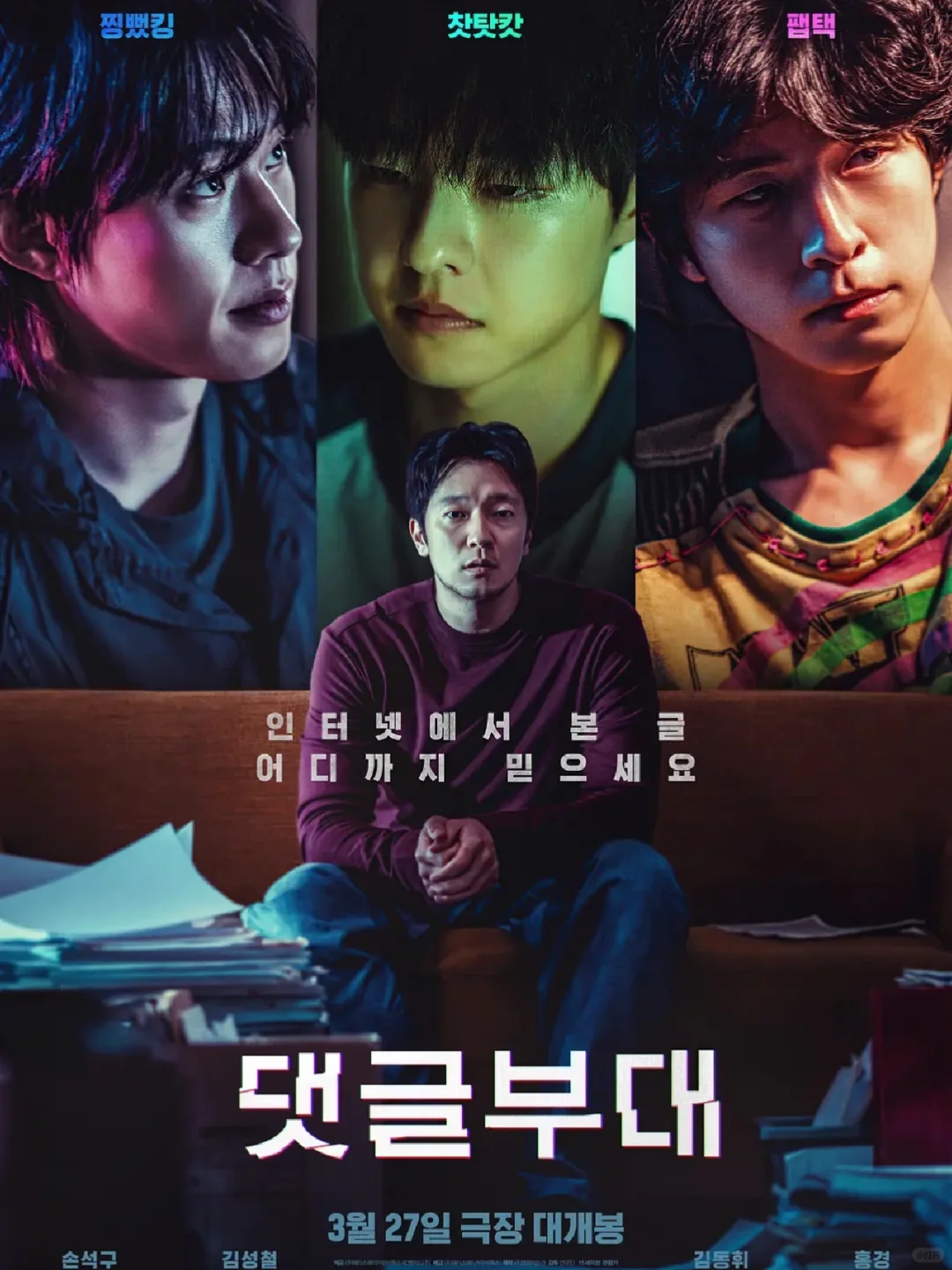 高分悬疑反转犯罪电影🔥刚出炉，可以看