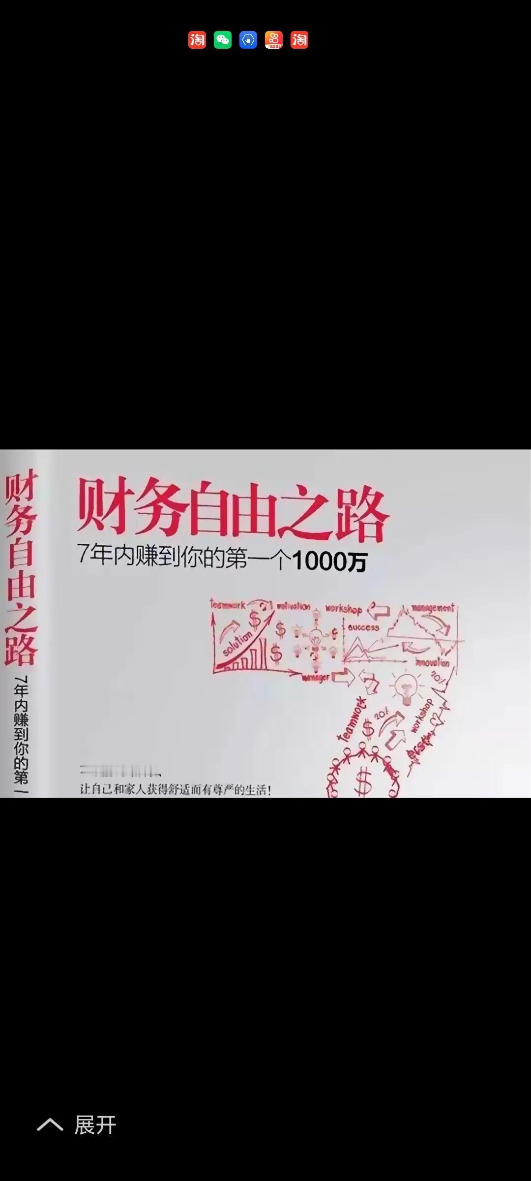 穷人之所以穷，就是因为看任何东西，都是眼前利益。不会去考虑长远打算。只会投资自己